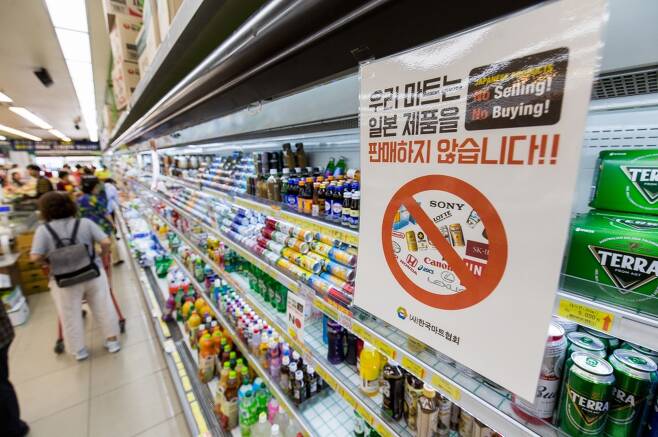 일본의 대 한국 수출규제를 계기로 국내에서 일본 제품에 대한 불매운동 한창이던 지난해 7월 서울의 한 식자재 마트에 일본 제품을 팔지 않는다는 안내문이 걸렸다. ⓒ 시사저널 최준필