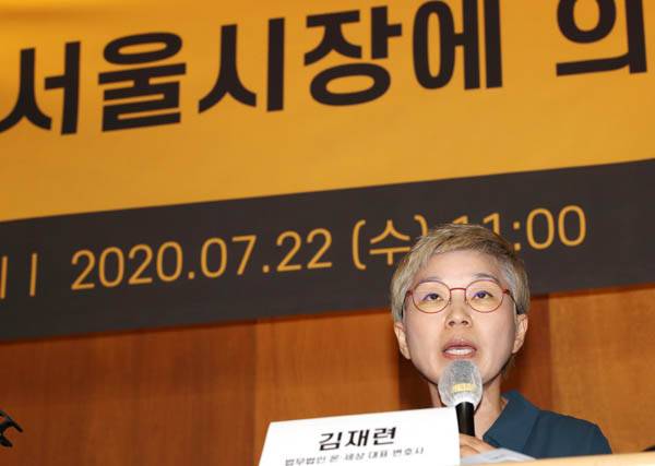 7월 22일 ‘서울시장에 의한 위력 성폭력 사건 2차 기자회견’에서 김재련 법무법인 온-세상 대표변호사가 발언하고 있다./김기남 기자