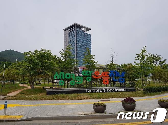 전남도청사.2020.6.1/뉴스1 © News1 김영선 기자