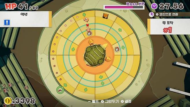 보스전은 일반 전투와 다른 방식으로 진행된다.