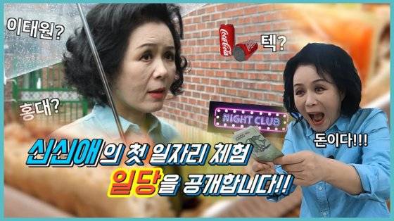 출처-‘유낙낙’ 유튜브 채널