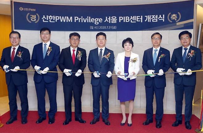 신한은행이 31일 서울시 중구 남대문로에 위치한 신한 PWM PIB센터 2호점 개점식을 개최하고 있다. 신한은행 신연식 기업그룹장(왼쪽 두번째), 정운진 GIB그룹장(왼쪽 세번째), 왕미화 WM그룹장(왼쪽 다섯번째), 배두원 IPS그룹장(왼쪽 여섯번째), 신한금융투자 김종옥 부사장(왼쪽 첫번째).  [신한은행 ]