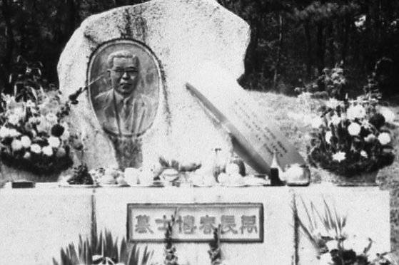 우장춘 박사의 묘 [중앙포토]