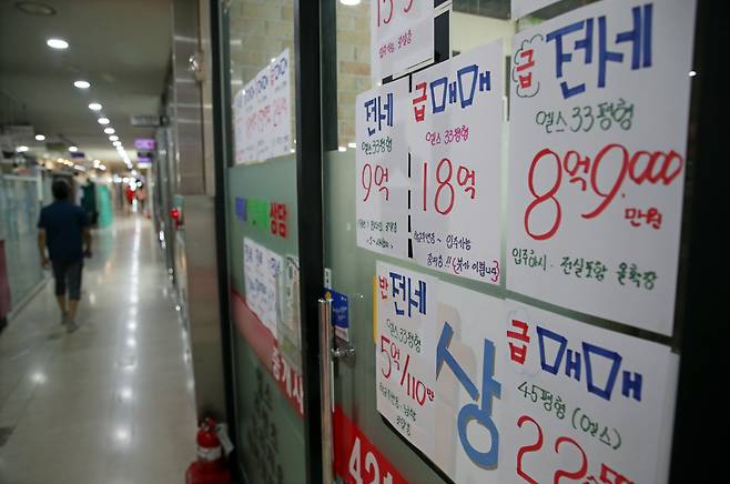 서울 시내의 한 부동산중개업소 창문에 붙은 매매·전세 가격 안내문. [연합]