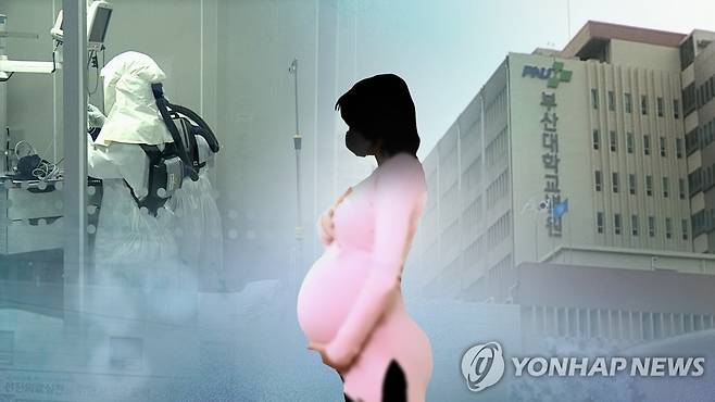 부산서 30대 임신부 코로나19 확진…"국내 첫 사례" (CG) (기사 내용과 직접 관련 없음) [연합뉴스TV 제공]