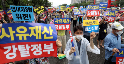 지난 1일 서울 여의도에서 열린 정부의 부동산정책 반대 집회(사진=연합뉴스)