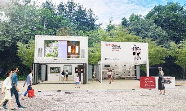 문화유산 방문 캠페인 이동식 홍보관