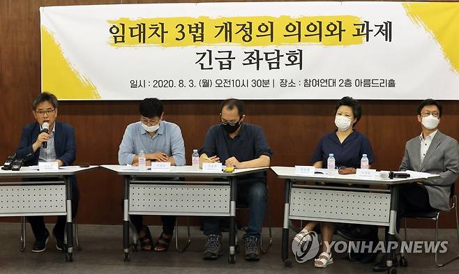 '임대차 3법 개정의 의의' (서울=연합뉴스) 서명곤 기자 = 3일 오전 서울 종로구 참여연대 아름드리홀에서 임대차 3법 개정의 의의와 과제를 주제로 열린 좌담회에서 박동수 서울세입자협회 대표가 발표를 하고 있다.  2020.8.3 seephoto@yna.co.kr
