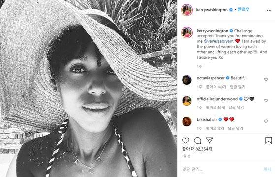 할리우드 배우 캐리 와싱톤이 자신의 인스타그램 계정에 흑백 셀피를 올리며 '챌린지 억셉티드'에 동참했다. 사진 인스타그램 캡처