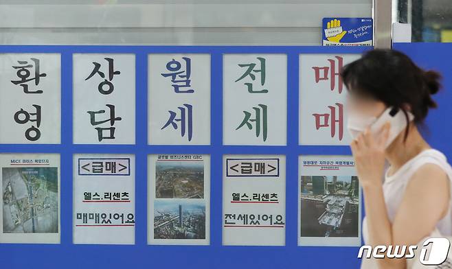 서울의 한 지역 중개업소 모습.© News1 이성철 기자