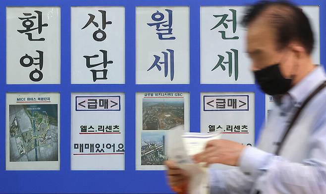 연합뉴스