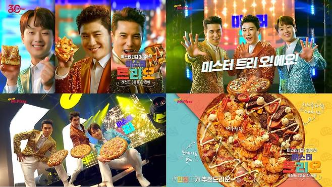 수 장민호, 영탁, 이찬원이 출연한 미스터피자 신제품 미스터트리오 피자의 영상 광고가 공개 3주 만에 누적 조회수 200만 뷰를 돌파했다. /사진=미스터피자