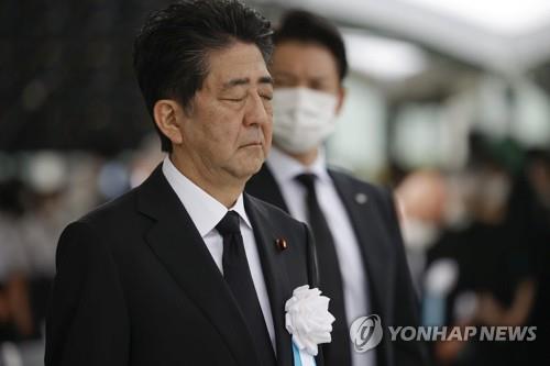 (히로시마 교도/로이터=연합뉴스) 아베 신조 일본 총리가 6일 히로시마 평화기념공원에서 거행된 원폭 투하 75주년 행사에 참석해 희생자들을 기리는 묵념을 올리고 있다.