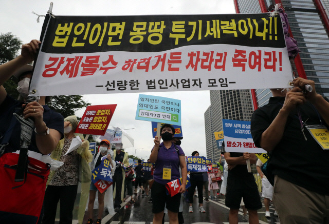 1일 서울 여의도에서 617규제소급적용 피해자모임, 임대사업자협회 추인위원회 등 부동산 관련단체 회원들이 정부의 부동산 규제에 반대하는 집회를 열고 임대차 3법 반대 등의 구호를 외치고 있다. /연합뉴스