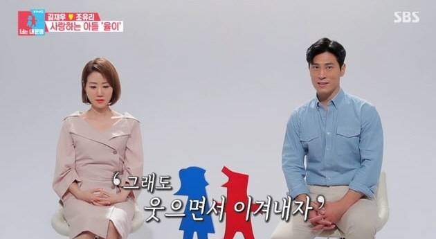 [방송화면 캡쳐]