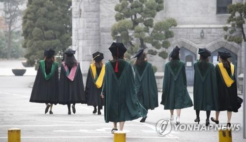 졸업식 가운 [이화여대 제공. 재판매 및 DB금지]