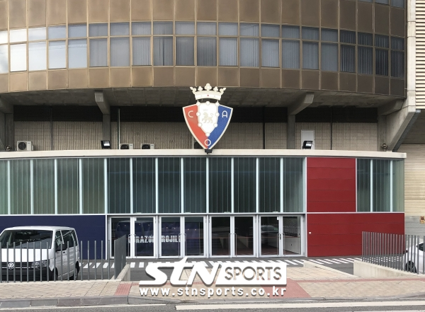 오사수나 홈구장 엘 사다르