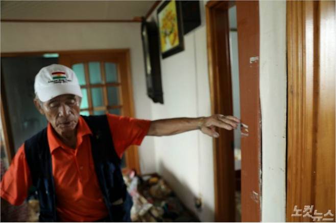 물이 찬 높이를 손으로 표시하는 조영식(76) 할아버지(사진=남승현 기자)