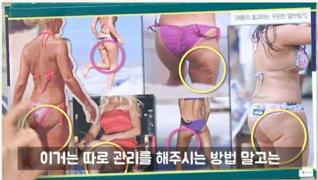 CJ오쇼핑 방송화면