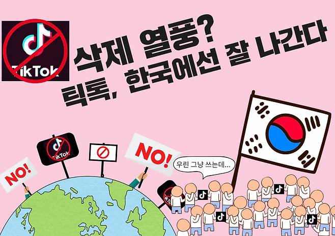 [그래픽=김민지 기자]