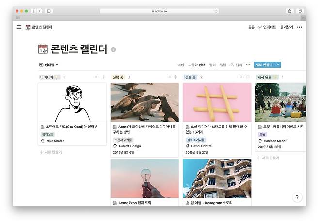 [노션 제공. 재판매 및 DB 금지]