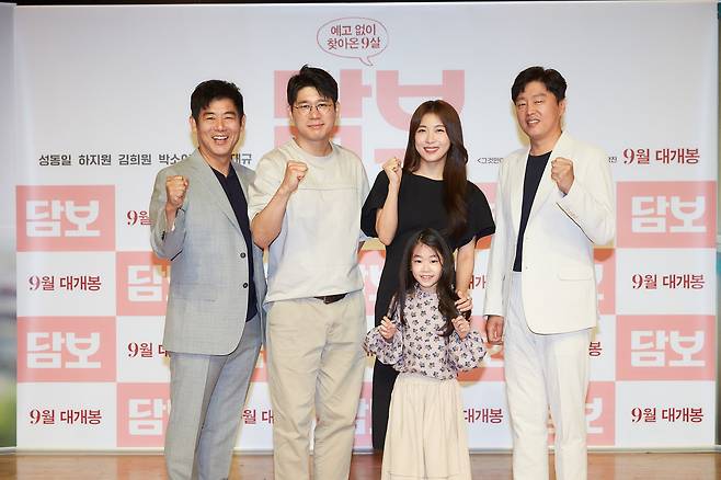 CJ엔터테인먼트 제공 © 뉴스1
