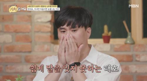 MBN ‘모두의 강연 가치 들어요’ 출처|MBN