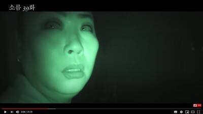 유튜브 ‘소름채널’. 유튜브 화면 갈무리