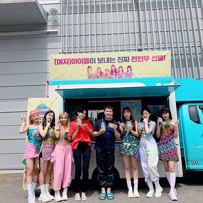 [단독] (여자)아이들, 진짜 '전현무 선물' 인증샷 "선배님 감사합니다" | 인스티즈