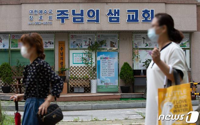 경기도 김포시 양촌읍 주님의 샘 장로교회. /뉴스1 © News1 이재명 기자