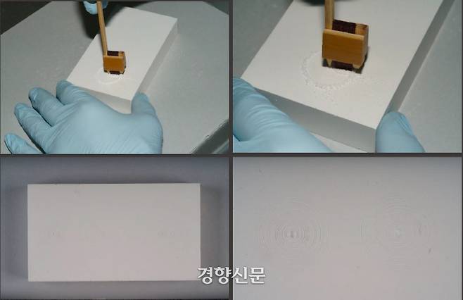 국립중앙박물관 보존과학팀이 참빗살을 활용한 다치구 컴퍼스로 석고 위에 동심원을 그려보고 있다.|박학수의 논문에서