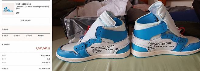 네이버 자회사 스노우 크림에서 정품 인증을 받았던 최씨의 나이키X오프화이트 조던 신발. [사진=독자제공]