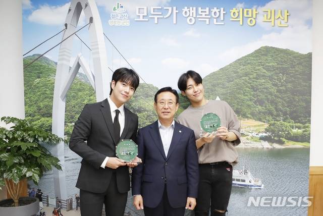 [괴산=뉴시스]강신욱 기자 = 충북 괴산군은 홍보대사로 가수 빅맨과 배우 지민혁군을 위촉했다. 사진 왼쪽부터 배우 지민혁, 이차영 괴산군수, 가수 빅맨. (사진=괴산군 제공) 2020.08.14. photo@newsis.com