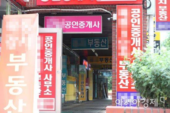 서울 목동 부동산 중개업소 모습. /문호남 기자 munonam@