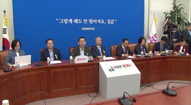 ▲ 7월 20일 미래통합당 비상대책위원회의
