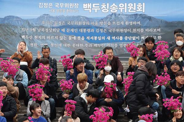 2018년 11월 7일 국민주권연대가 서울 광화문 세종문화회관 계단에서 김정은 서울 방문을 환영하는 백두칭송위원회 결성 선포 기자회견을 하고 있다./뉴시스