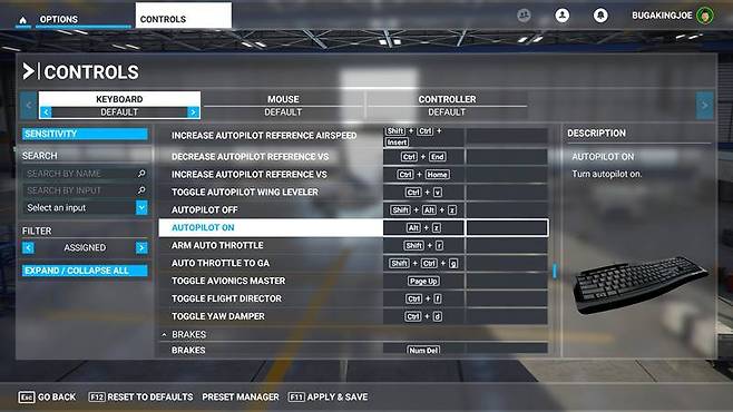 익혀야할 조작 키