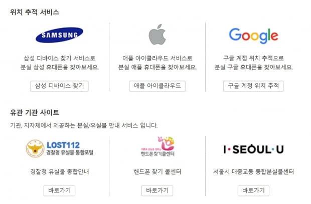 이미지=KT 홈페이지 캡처