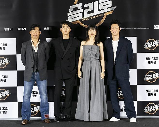 ▲ 영화 '승리호' 제작보고회. 왼쪽부터 유해진, 송중기, 김태리, 진선규. 제공|메리크리스마스