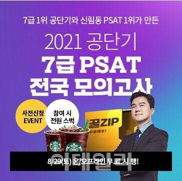 (사진=에스티유니타스)