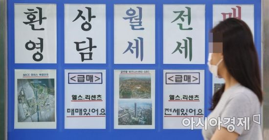 서울 잠실 부동산 중개업소 모습. /문호남 기자 munonam@