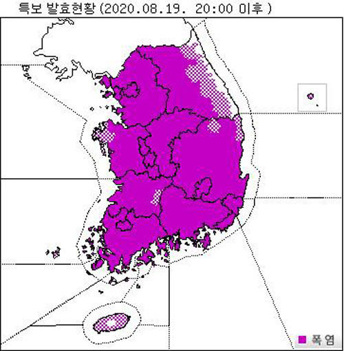 폭염특보 발효 현황