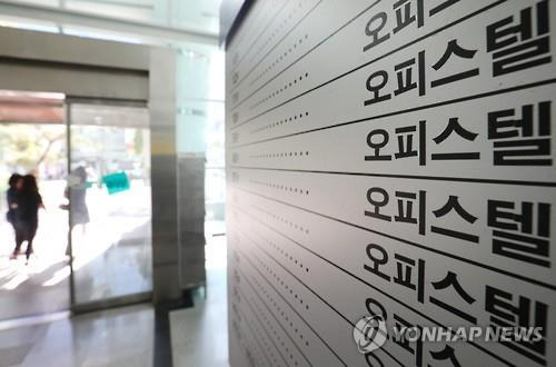 관심받는 주거용 오피스텔 [연합뉴스 자료사진]