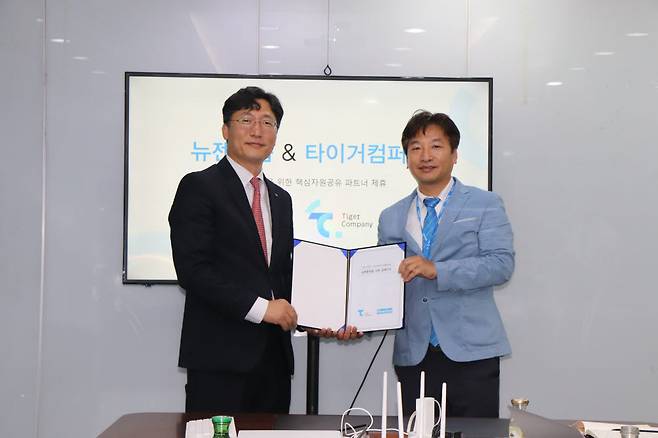 김범진 타이거컴퍼니 대표(왼쪽)와 장선수 뉴젠솔루션 대표가 협약식을 맺고 기념 촬영했다.