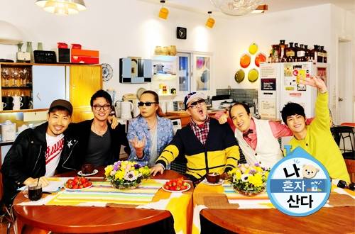 ▲ 무지개 모임 초창기 모습 / 사진=MBC