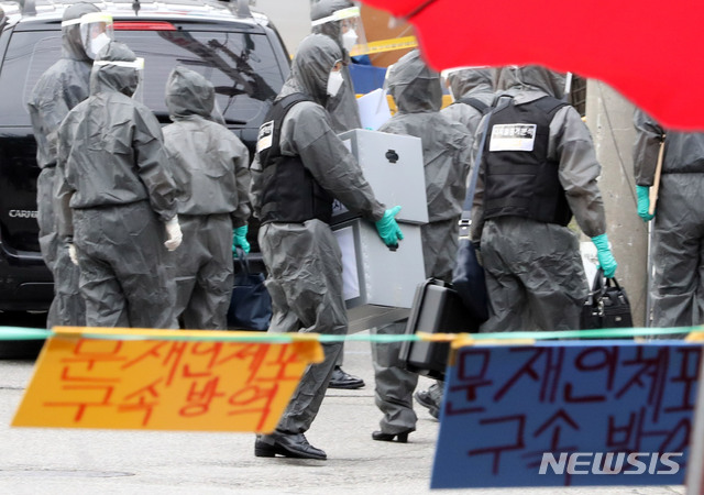 [서울=뉴시스]전진환 기자 = 질병관리본부, 경찰, 성북구 관계자들이 20일 오후 서울 성북구 사랑제일교회 앞에서 코로나19 역학조사를 위해 대기하고있다. 2020.08.20. amin2@newsis.com