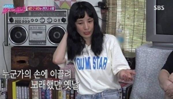 가수 유미/사진=SBS '불타는 청춘' 영상 캡처