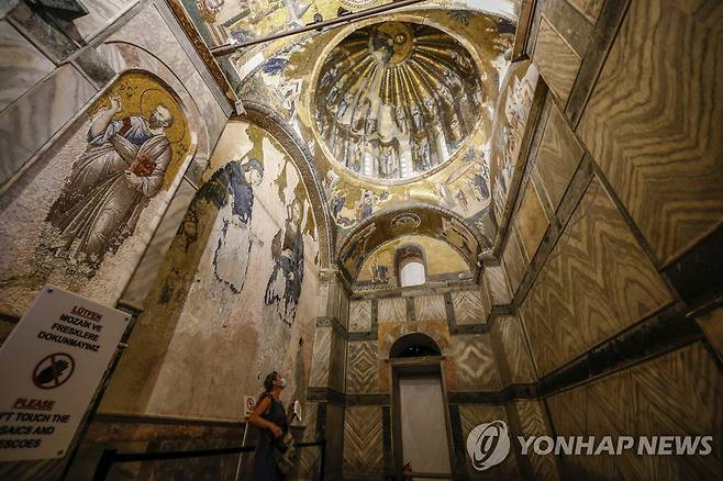 이스탄불에 자리한 카리예 박물관 내부 [AP=연합뉴스 자료사진]