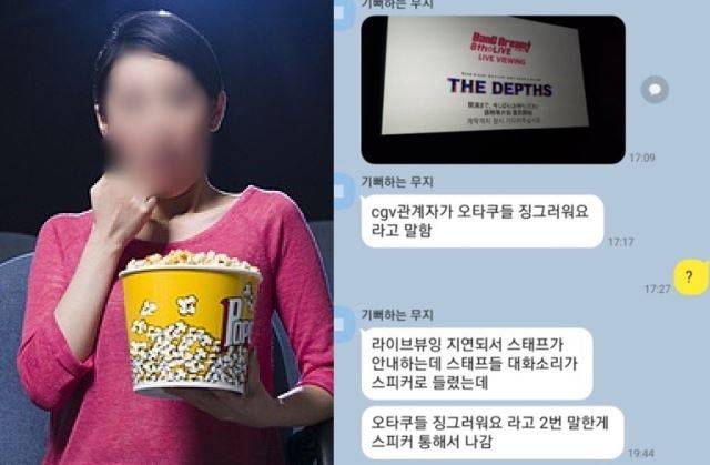 게티이미지뱅크, 온라인 커뮤니티 캡처