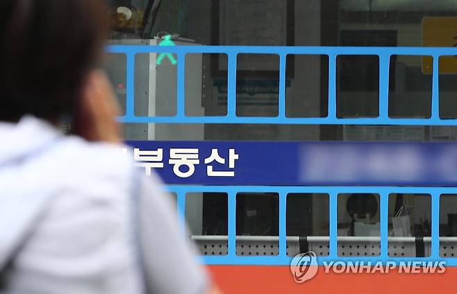 서울 시내 한 부동산 매물 정보란이 비어있다 [연합뉴스 자료사진]